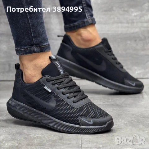 Мъжки маратонки: NIKE 2126
                
                гр. Русе, Родина 2
                вчера
                                    55 лв 
                    28,12 € Мъжки маратонки: NIKE 2126
                
                гр. Русе, Родина 2
                вчера
                                    55 лв 
                    28,12 €