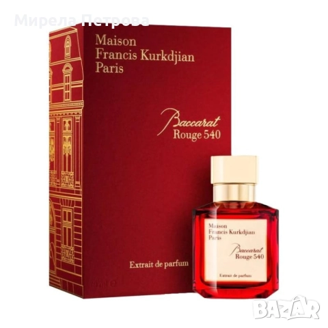 Унисекс парфюм Maison Francis Baccarat Rouge 540- 70 мл.
                

                гр. Русе
                днес

                                                            45 лв 
                        23,01 €