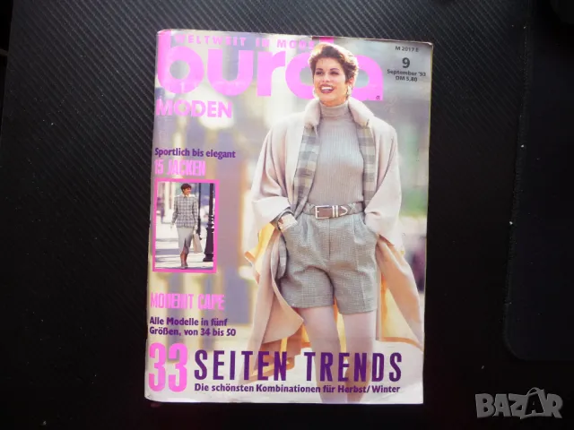 Burda 9/93 списание кройки модели мода дрехи рокли дамски палто елек