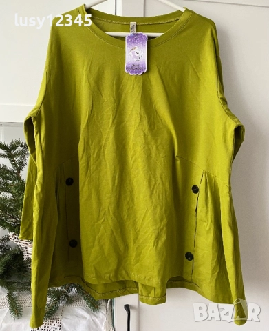 Туники 4хл! 
                

                гр. София
                днес

                                                            30 лв 
                        15,34 €