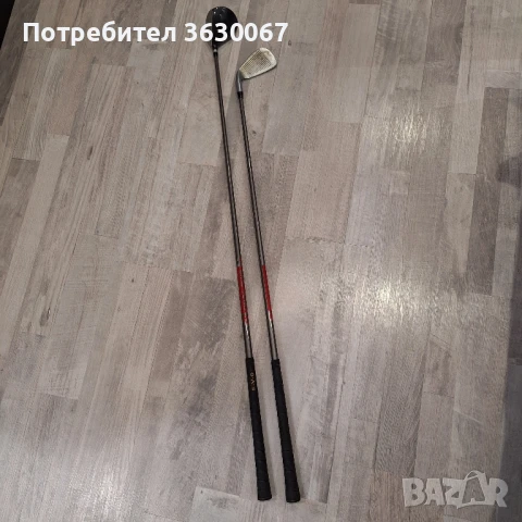 Голф стик / стикове
                

                гр. Враца, Дъбника
                днес

                                                            20 лв 
                        10,23 €