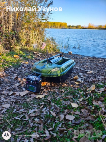 Лодки за зхранка →
Обява 52371858 Лодки за зхранка →
Обява 52371858