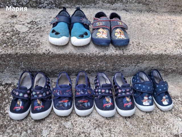 Беко пантофки номер-24,25,26,27,28 →
		Обява 51459614