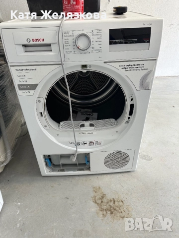 Продавам сушилня БОШ →
		Обява 52356105