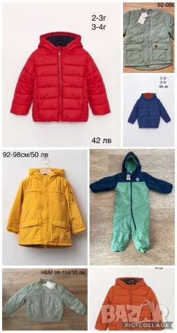 Нови дрехи да момче, комплекти, панталони, якета, шапки, пижами 104 см →
		Обява 52025290