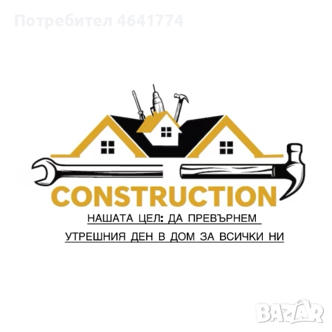 Предлагаме монтаж гипсокартон 
                

                гр. Пловдив
                вчера

                                    Договаряне