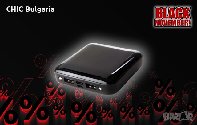 Преносима / Външна батерия (power bank) 4800 mAh  (2 бр. за 10 лв.) – ЧЕРЕН МЕСЕЦ
                

                гр. Варна
                днес

                                                            6,90 лв 
                        3,53 €