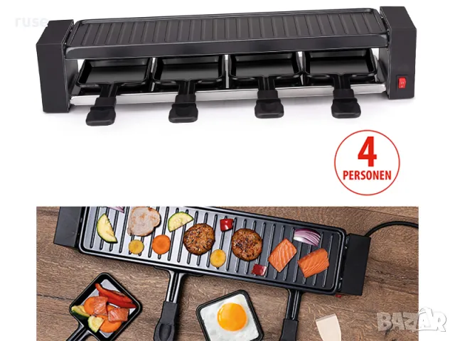 НОВ! Мини раклет грил
                

                гр. Русе, Център
                днес

                                                            30 лв 
                        15,34 €