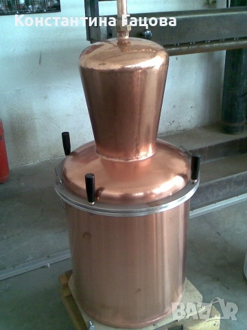 Ракиен казан  →
		Обява 52583368