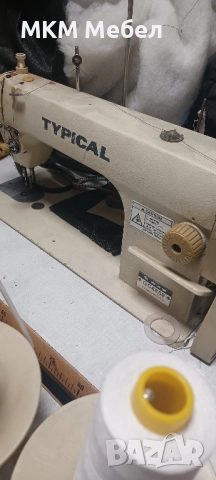 Шевни машини Прави Покривни Оверлози →
		Обява 41363945 Шевни машини Прави Покривни Оверлози →
		Обява 41363945