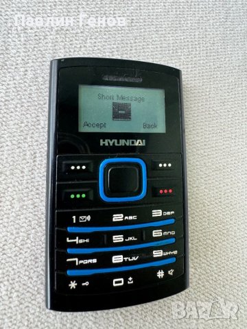 GSM Hyundai mb-105 , снимка 8 - Други - 45530966