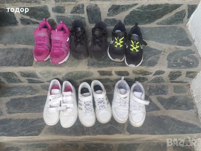 Детски маратонки за момиче  →
		Обява 50240510