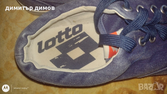 спортни обувки LOTTO  →
		Обява 51792085