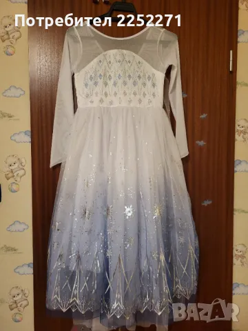 Карнавален костюм- рокля Замръзналото кралство
                
                гр. София, Гоце Делчев
                днес
                                    35 лв 
                    17,90 € Карнавален костюм- рокля Замръзналото кралство
                
                гр. София, Гоце Делчев
                днес
                                    35 лв 
                    17,90 €