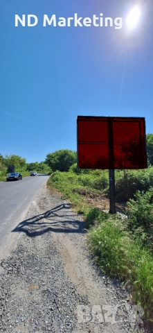 Билбордове Созопол
                

                гр. Созопол, Бургас
                днес

                                    Договаряне