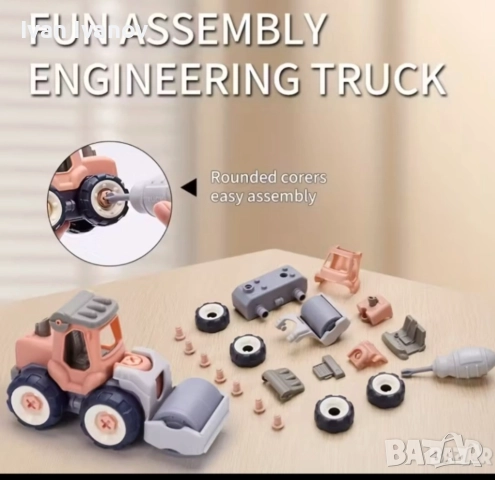 Камионче багер или валяк, марка DIY (Do It Yourself) с отвертка →
Обява 52492816 Камионче багер или валяк, марка DIY (Do It Yourself) с отвертка →
Обява 52492816