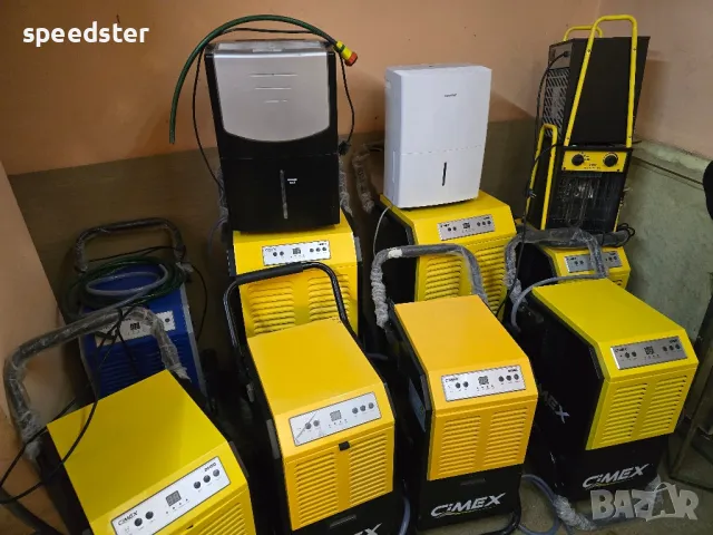 Влагоуловители, влагоабсорбатори, изсушители под наем . НАЙ-НИСКИ ЦЕНИ
                

                гр. София, Оборище
                днес

                                                            4 лв 
                        2,05 €