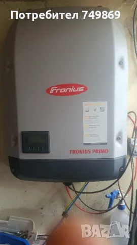 Fronius on grid inverter 5 KW+ мрежова карта →
		Обява 49942553