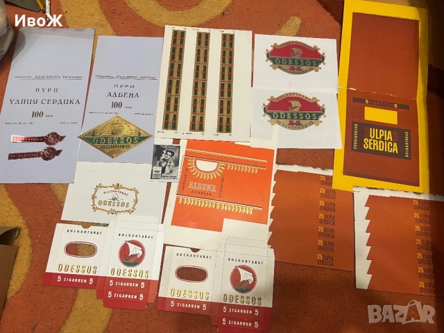 Bulgartabac кутии за цигари и други неща
                
                гр. Видин
                днес
                                    40 лв 
                    20,45 € Bulgartabac кутии за цигари и други неща
                
                гр. Видин
                днес
                                    40 лв 
                    20,45 €