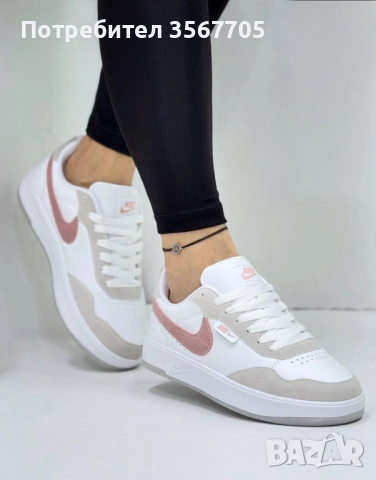 Дамски маратонки: NIKE 2962 →
		Обява 51736024 Дамски маратонки: NIKE 2962 →
		Обява 51736024