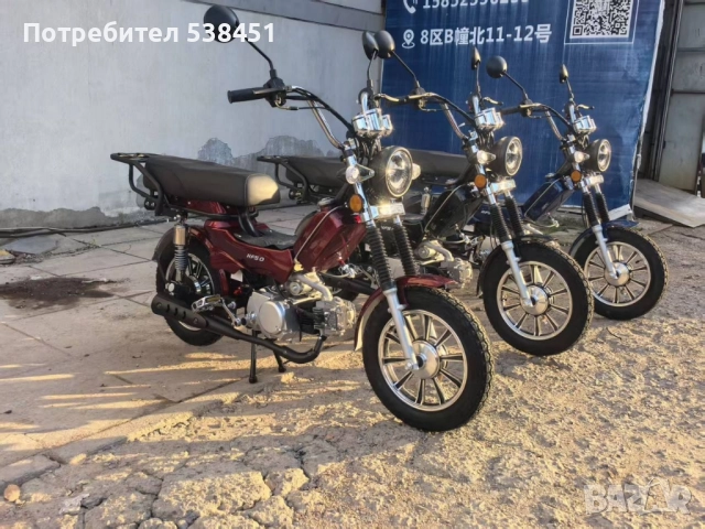 2025 Бензинови мотопеди мотопед с педали /педалетка/ 49 куб.см Автоматик 
                

                гр. Велико Търново, Център
                днес

                                                            1 990 лв 
                        1 017,47 €