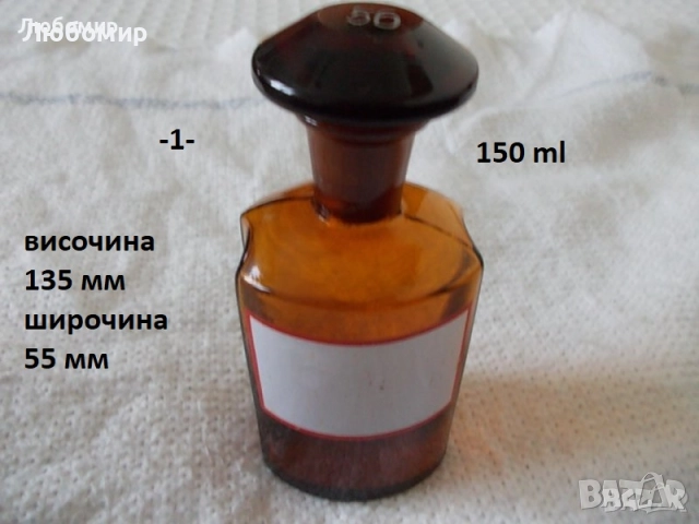 Старинна аптекарска стъклария – списък
                
                гр. София, Красна поляна 1
                днес
                                    15 лв 
                    7,67 € Старинна аптекарска стъклария – списък
                
                гр. София, Красна поляна 1
                днес
                                    15 лв 
                    7,67 €