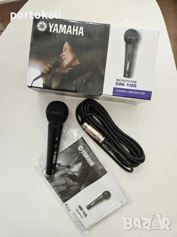 +Гаранция! НОВ! Професионален вокален динамичен микрофон с кабел Yamaha DM-105