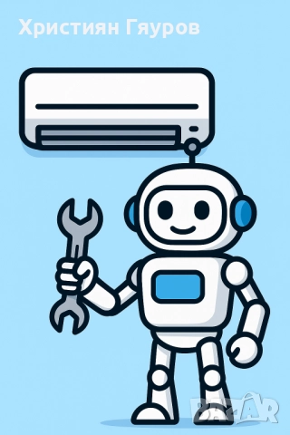 Монтаж и профилактика на Климатици !! →
Обява 52393429 Монтаж и профилактика на Климатици !! →
Обява 52393429