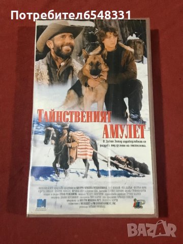 Видеокасети с хубави филми →
Обява 51231020 Видеокасети с хубави филми →
Обява 51231020