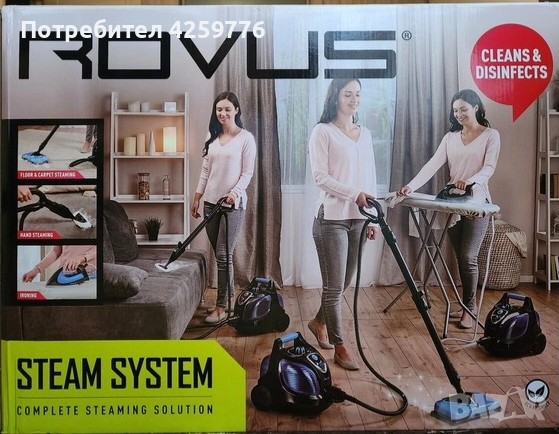 Парна почистваща система- ROVUS STEAM SYSTEМ НОВА →
Обява 51796444 Парна почистваща система- ROVUS STEAM SYSTEМ НОВА →
Обява 51796444