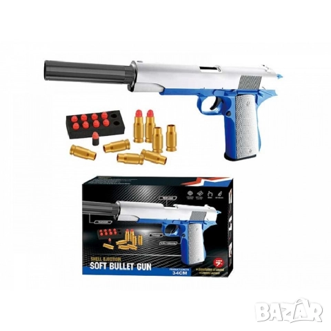 Детски пистолет с меки патрони с гилзи