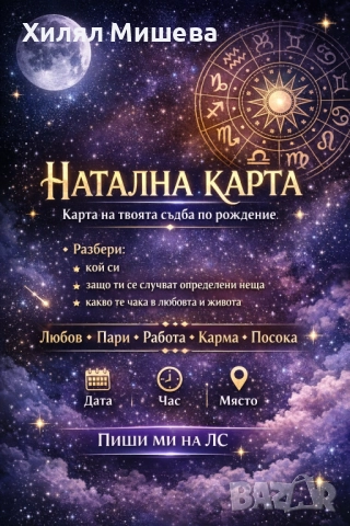 Погрижи се за съдбата си!!
                

                гр. Смолян
                днес

                                                            30 € 
                        58,67 лв