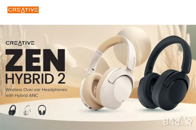 Слушалки Creative Zen Hybrid 2 Black/Cream (Open Box)
