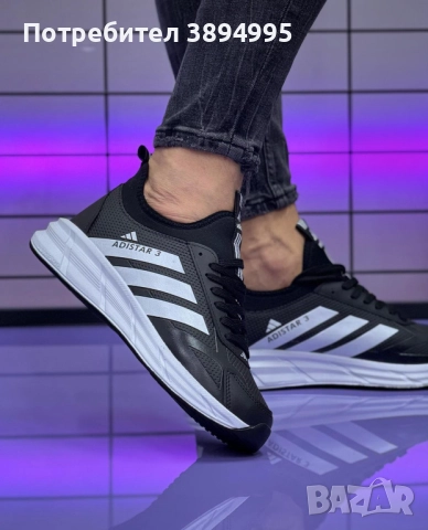 Мъжки маратонки: ADIDAS 2124 →
		Обява 52185365 Мъжки маратонки: ADIDAS 2124 →
		Обява 52185365