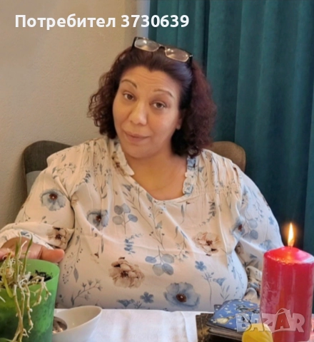 Маг ВИЛИЧКА
                

                гр. Силистра, в.з. Юг
                днес

                                    Договаряне