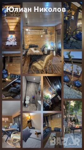 🎊💥🎉Нова година на Морето💥🎉🎊 →
		Обява 52618147