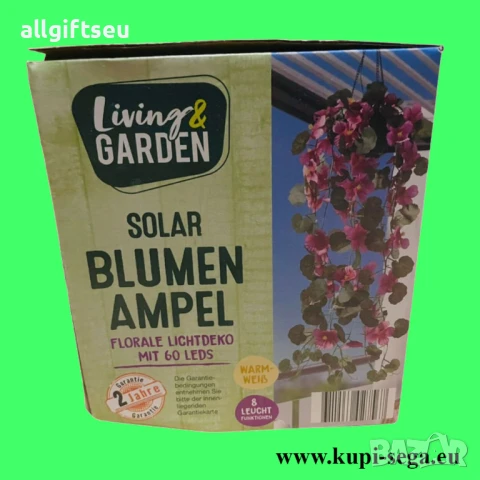 Соларна висяща саксия с LED осветление Living & Garden