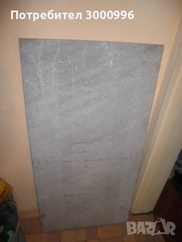 Продавам мраморна плоча . →
Обява 43510886 Продавам мраморна плоча . →
Обява 43510886