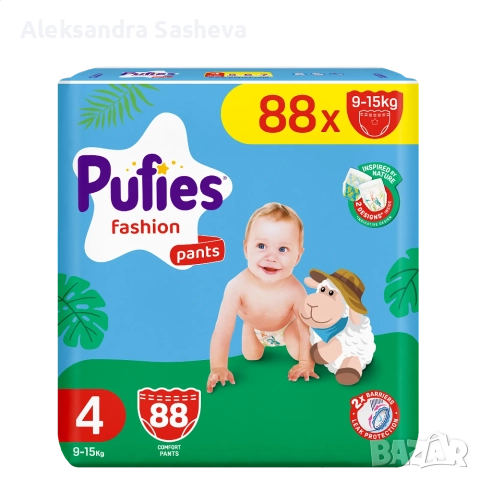 Pufies pants 4 →
Обява 51934258 Pufies pants 4 →
Обява 51934258