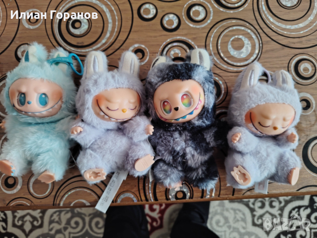 Labubu(Лабубу)  →
		Обява 52621385