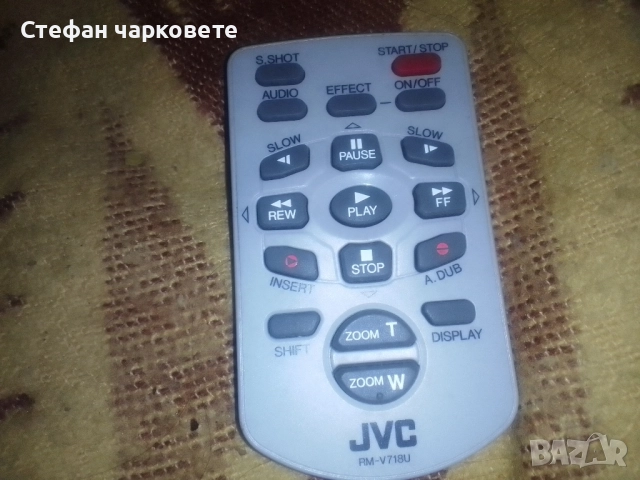 дистанционно управление JVC
                
                гр. Бургас, Възраждане
                днес
                                    10 лв 
                    5,11 € дистанционно управление JVC
                
                гр. Бургас, Възраждане
                днес
                                    10 лв 
                    5,11 €