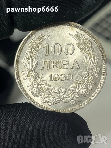 Сребърна монета 100 лева 1930 година