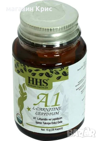 HHS A1 капсули за отслабване, А1, l-carnitine, л-карнитин, ЛЕПИДИУМ, lepidium
                

                гр. Пловдив, Беломорски
                днес

                                                            18,50 лв 
                        9,46 €