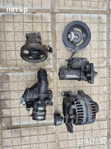 Алтернатор,Стартер за Ситроен Ц4 1,6hdi
                

                гр. Раковски, Пловдив
                днес

                                                            80 лв 
                        40,90 €