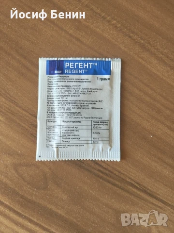 Регент 800 , Regent хлебарки
гр. Пловдив, Кършияка
днес
18 лв
9,20 € Регент 800 , Regent хлебарки
гр. Пловдив, Кършияка
днес
18 лв
9,20 €