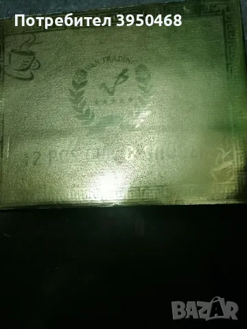 сервиз →
		Обява 50039053