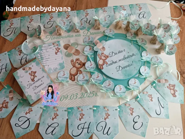 Украса за бебешка погача 'Мече с балони в зелено''