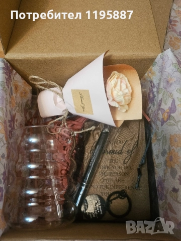 Подарък за всеки повод →
Обява 51585367 Подарък за всеки повод →
Обява 51585367