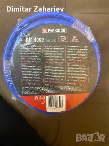 Маркучи за сгъстен въздух под налягане
                

                гр. Перник, Байкушева махала
                днес

                                                            15 лв 
                        7,67 €