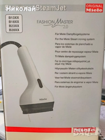 Система за гладене Miele Fashion master с пара steamjet →
Обява 52221864 Система за гладене Miele Fashion master с пара steamjet →
Обява 52221864